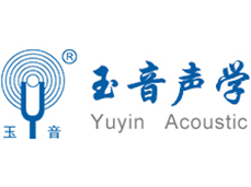  上海玉音声学工程有限公司